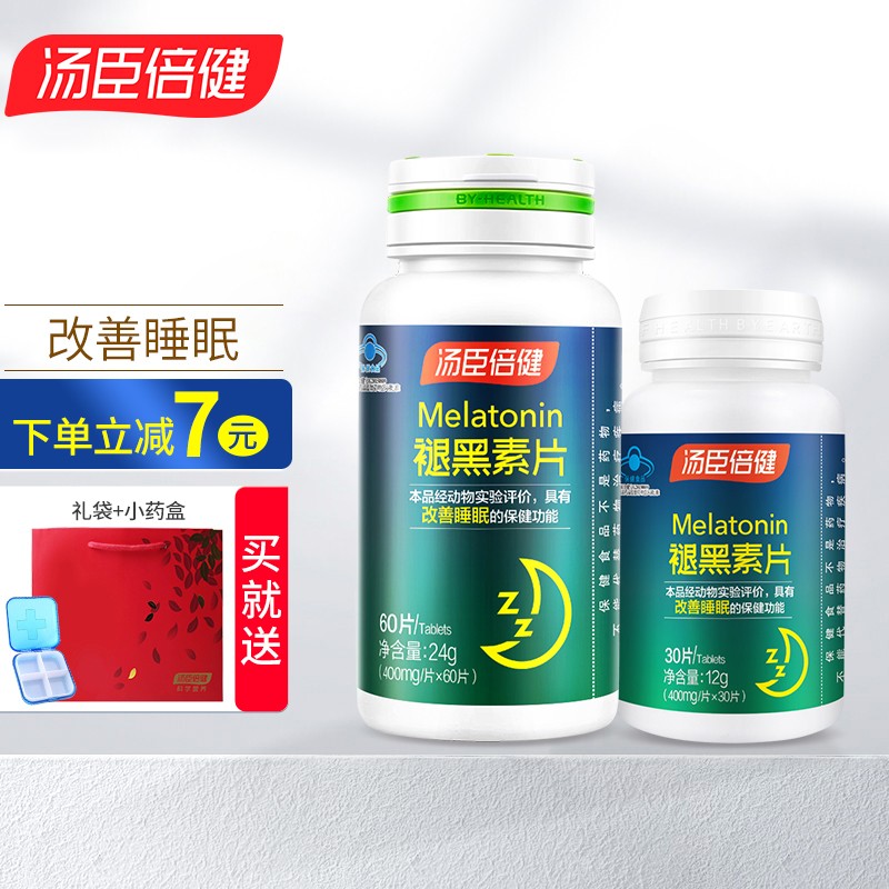 京东京东好物 2021-07-31 - 第2张 | 最新购物优惠券 京东京东好物 2021-07-31 - 第2张 | 最新购物优惠券