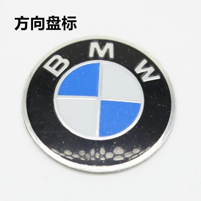 阔盛棉宝马车标5系3系7系机盖标320前标525车头引擎盖标志x1x3x5x