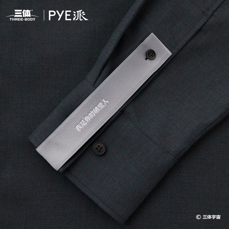 PYE派 丨 三体联名款 深绿色提花高端男士长袖休闲纯棉衬衫 深绿色 L