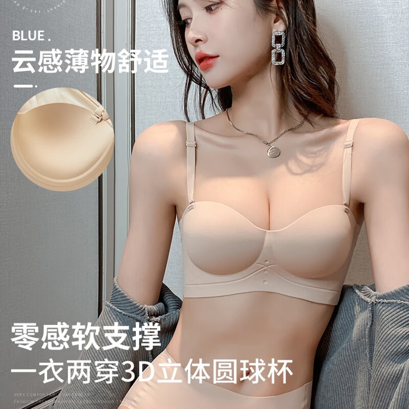 怎么查京东文胸历史价格查询|文胸价格比较