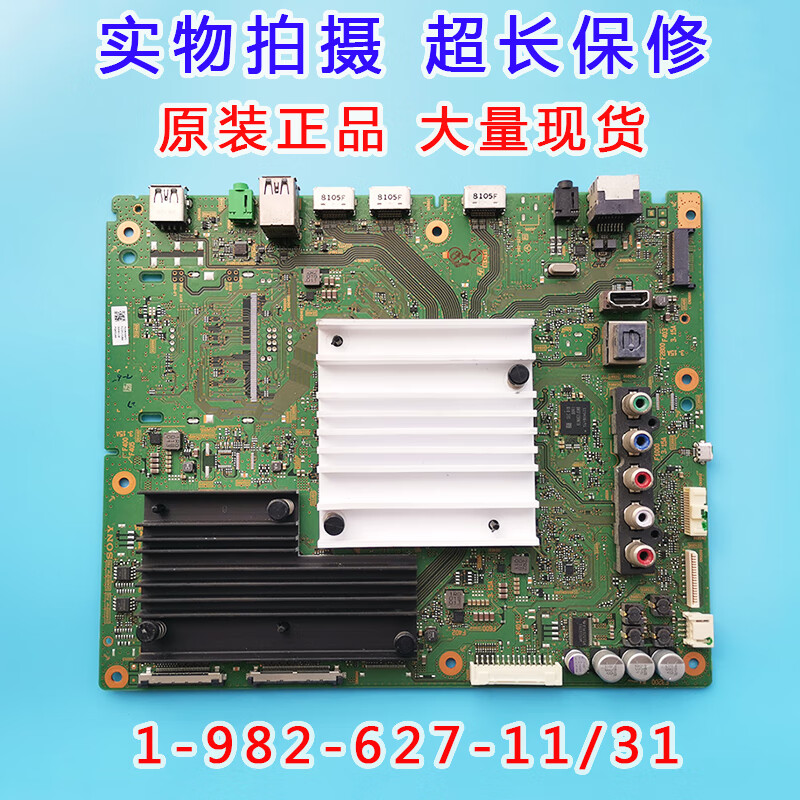 泥之昕原装索尼/49x/55x/65x/75x8500f主板1-982-627-11 kd-43x8500f
