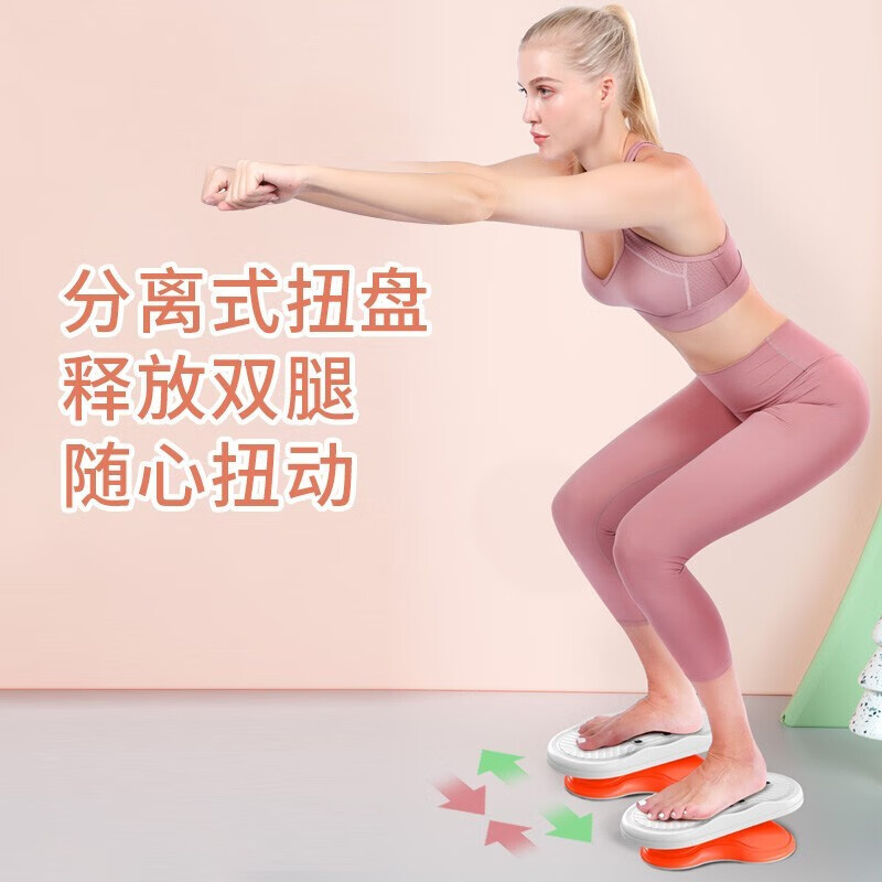 双轴静音扭腰盘瘦腰器扭腰机按摩健身塑形美腰瘦腰家用塑腰扭腰盘女跳舞运动健身器材 橙白色