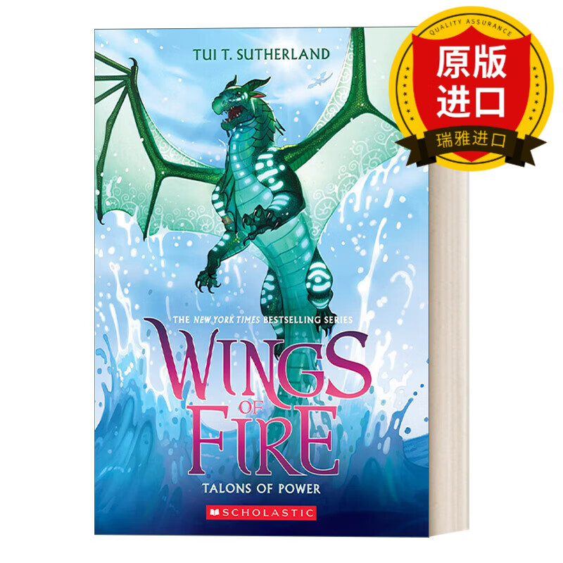 英文原版 talons of power 火焰之翼wings of fire
