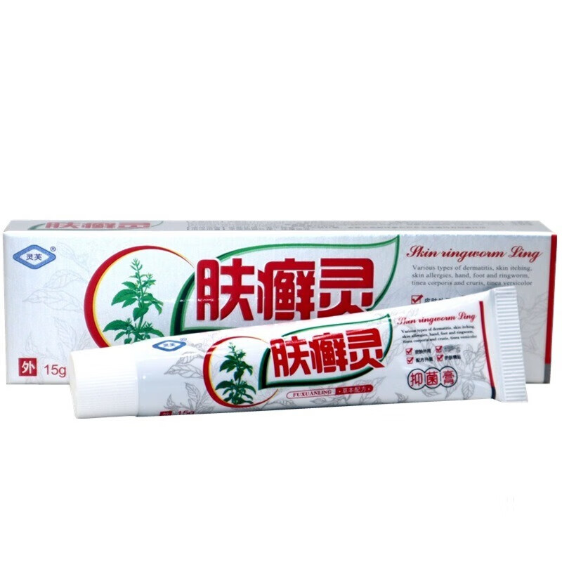 苗龙肤癣灵乳膏15g 肤癣灵皮肤外用止痒护肤软膏 灵芙肤癣灵 3盒
