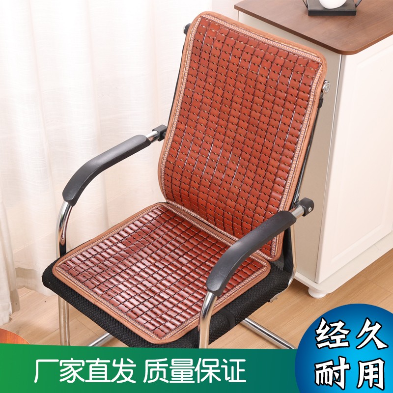 清竹飞扬凉席坐垫椅子靠背一体办公室电脑椅垫夏天透气麻将垫子老板椅座垫 碳化色窄边坐垫靠背分体椅垫 坐50*50cm+靠50*70cm