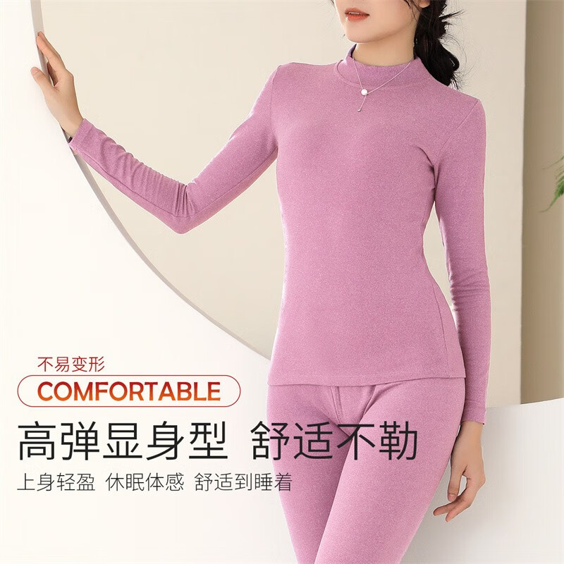 六月玫瑰 保暖内衣女秋冬新款磨毛绒款加厚秋衣秋裤保暖内衣套装 胭脂粉 XL
