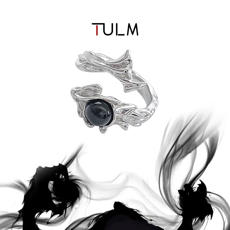 TULM 暗黑影缠绕戒指男高街潮高级感小众设计可调节冷淡风指环女情侣生日礼物 B7Y108暗黑缠绕戒指 /单枚