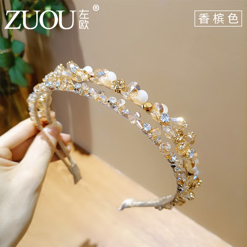左歐（Zuoou）復(fù)古發(fā)箍高級感水鉆法式優(yōu)雅發(fā)卡設(shè)計感小眾重工頭箍水晶減齡發(fā)帶 氣質(zhì)香檳色