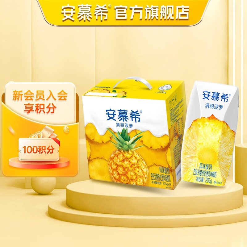 京东牛奶乳品价格走势怎么看|牛奶乳品价格比较