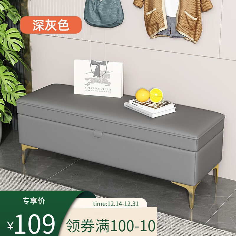 网购换鞋凳历史价格走势|换鞋凳价格走势