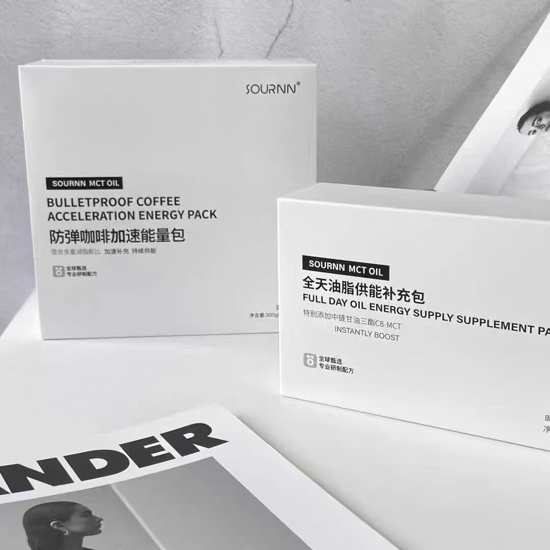 防弹咖啡能量包全天油脂供能补充包sournn 索恩咖啡包和油脂包一套