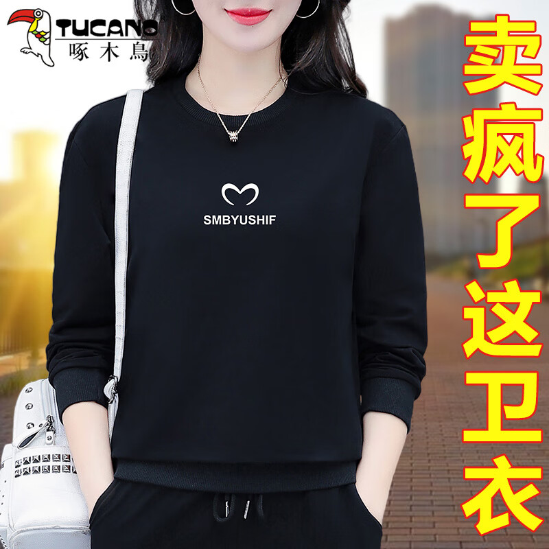 啄木鸟品牌黑色卫衣女春秋短款2024年新款宽松休闲运动装长袖上衣
