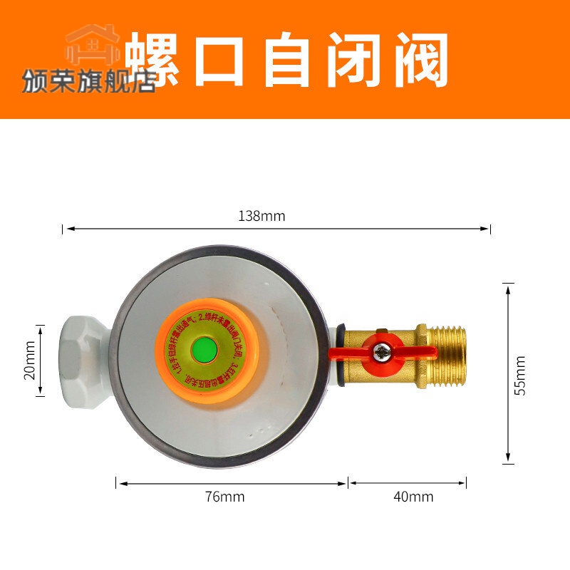 家用天然气燃气管道防泄漏自闭阀安全阀厨房灶前阀漏气今安燃气自闭阀