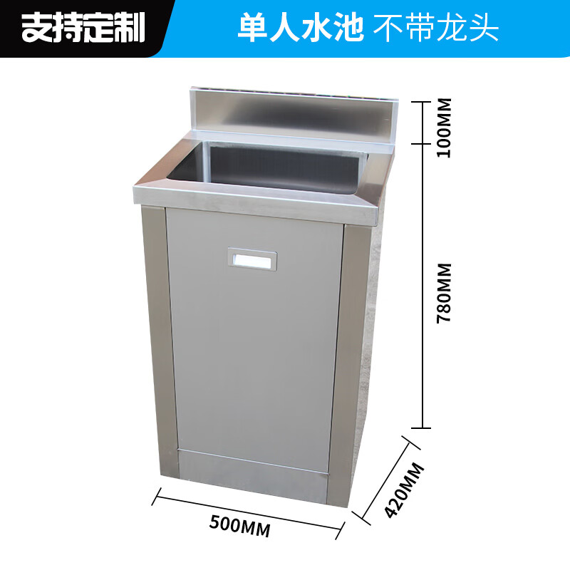 304不锈钢洗手池脚踩式洗手盆感应不锈钢水池手术室洗手台 单人水池无