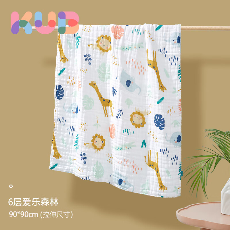 可优比（KUB）婴儿浴巾纯棉六层水洗纱布巾新生儿毛巾被儿童宝宝洗澡巾超柔怎么样,好用不?