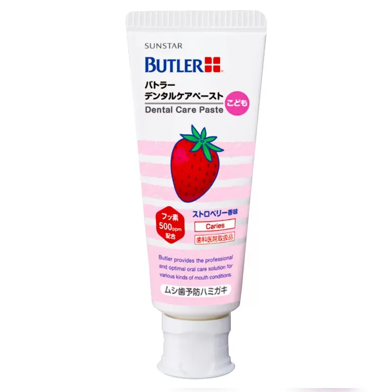 拜德乐（BUTLER）儿童牙膏 日本进口G.U.M含氟儿童牙膏 草莓味70g