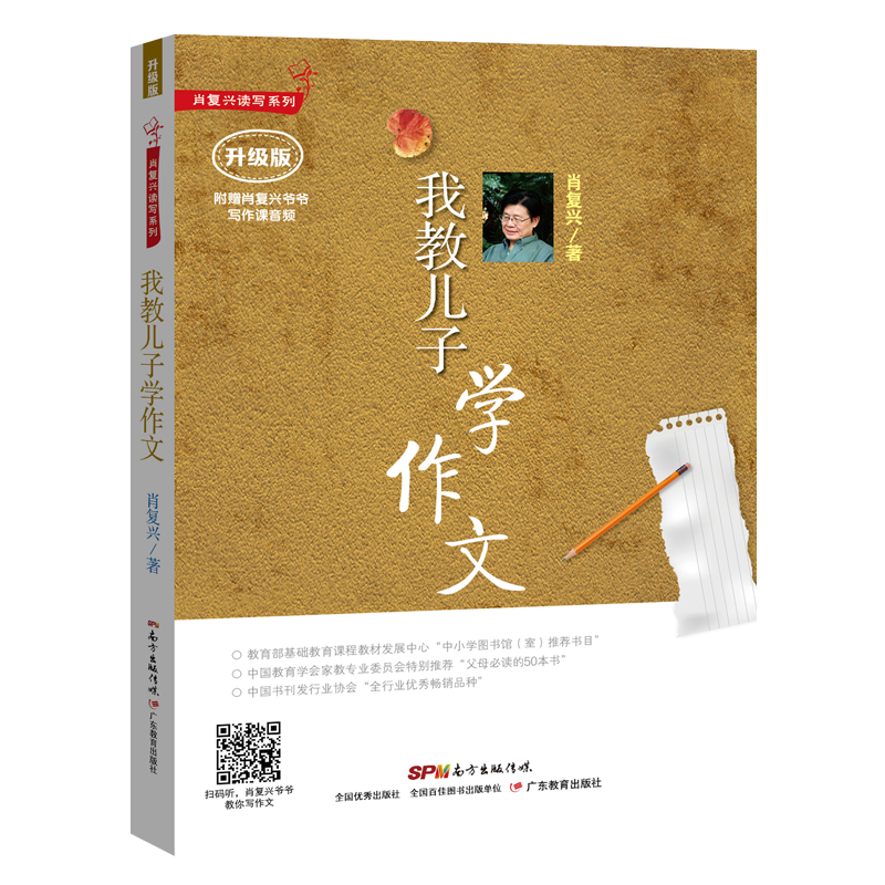 走进未来,掌握市场趋势!京东12868433价格走势分析