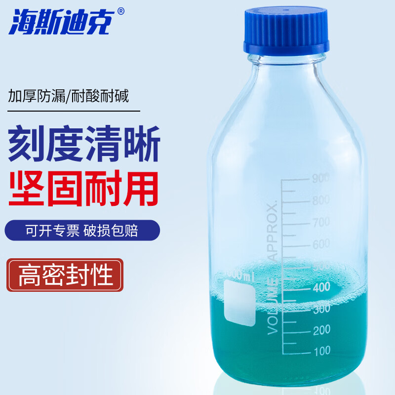 海斯迪克 HKQS-184 蓝盖试剂瓶 透明丝口螺口玻璃瓶 螺纹口带刻度 1000mL
