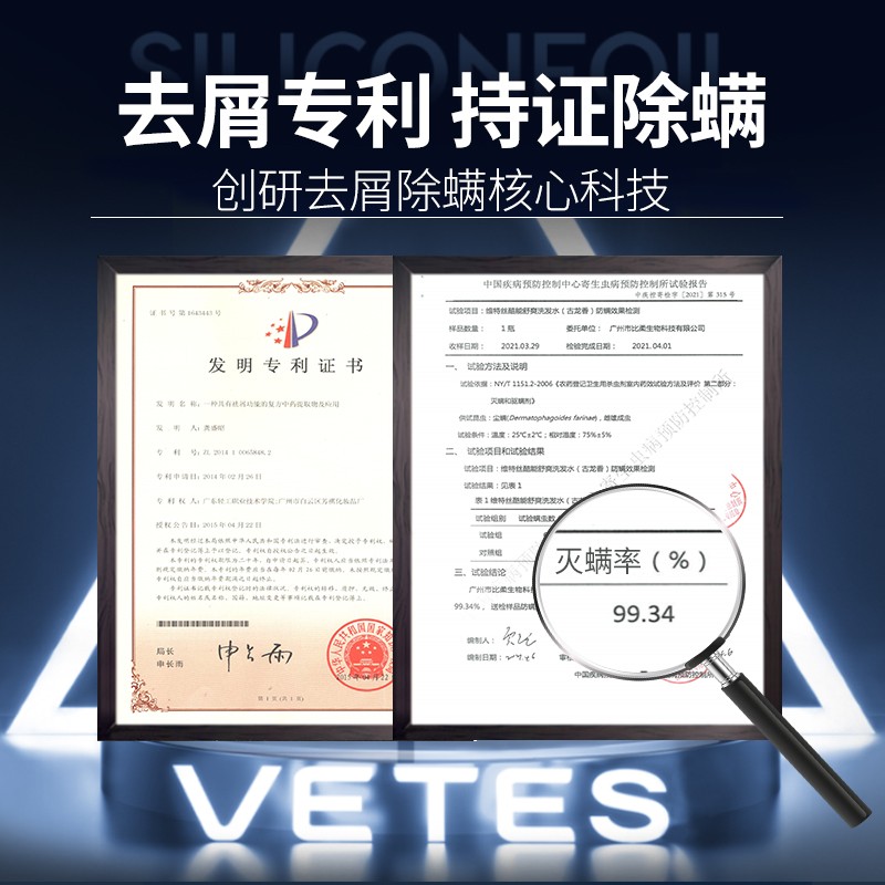 维特丝洗发水男士控油去屑止痒蓬松无硅油洗发露洗头膏洗发水沐浴露套装 【持证除螨】古龙香氛洗发水500g