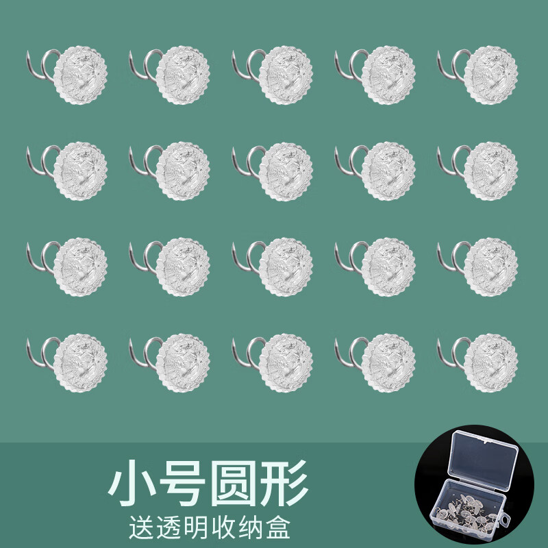 tmjd miss发垫固定器扭扭钉 扭扭钉沙发垫固定器床单安全固定器神器