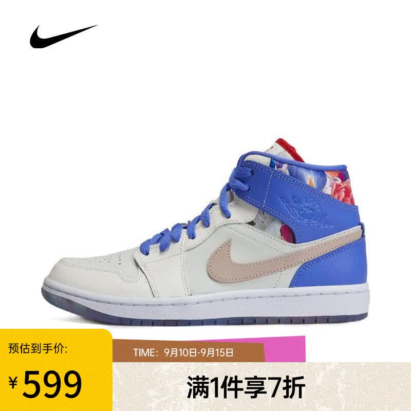 NIKE（滔搏运动）耐克大童WMNS AIR JORDAN 1 MID SE篮球鞋 FD4331-121 38怎么样,好用不?