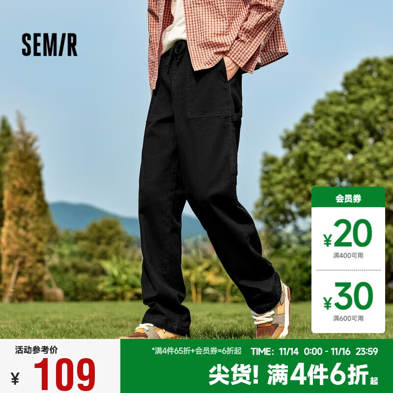 森马（Semir）休闲裤男2024冬季磨毛纯色工装裤松紧腰宽松直筒裤潮109724127104