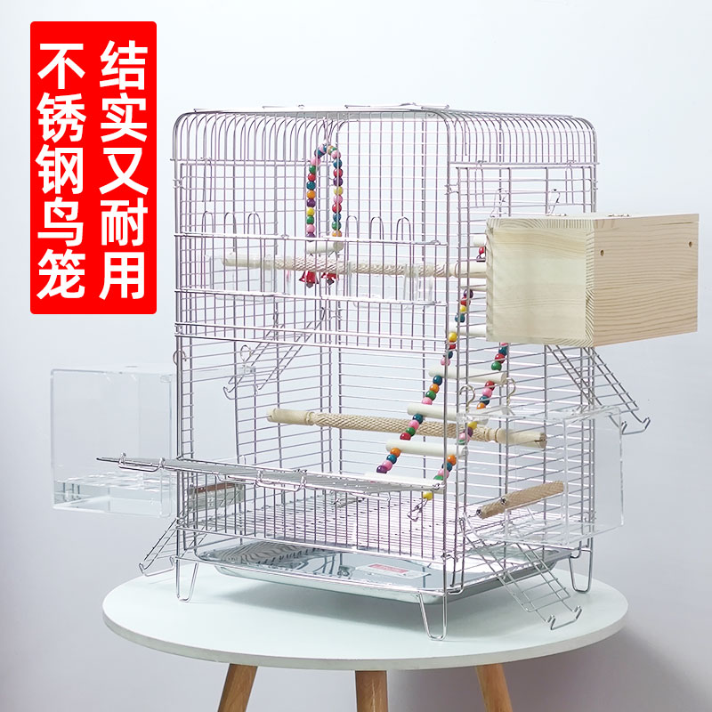鹦鹉笼子不锈钢鸟笼家用八哥玄凤虎皮专用笼繁殖豪华别墅易清洁 gf55