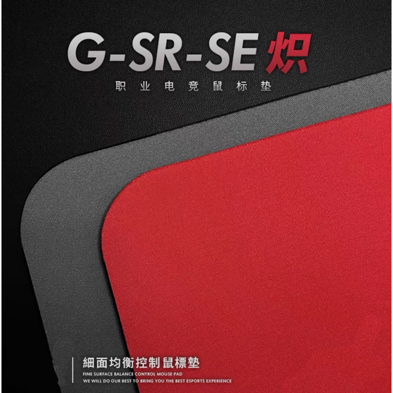 赛睿卓威鼠标垫qckheavy电竞游戏顺滑细面fps加厚csgo超大号桌垫防滑
