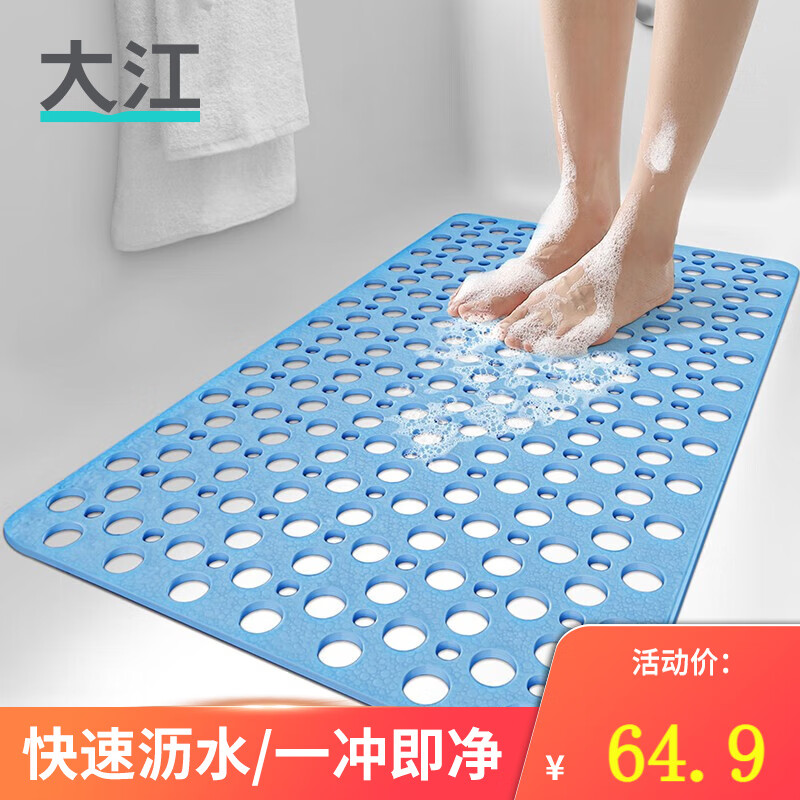 大江 浴室防滑垫家用卫生间洗澡垫淋浴防滑地垫厕所卫浴垫脚垫 圆点-蓝色 60x90cm