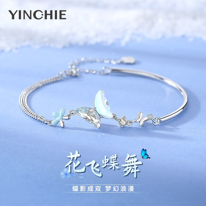 美千禧925银蝴蝶手链女士琉璃石时尚首饰品生日