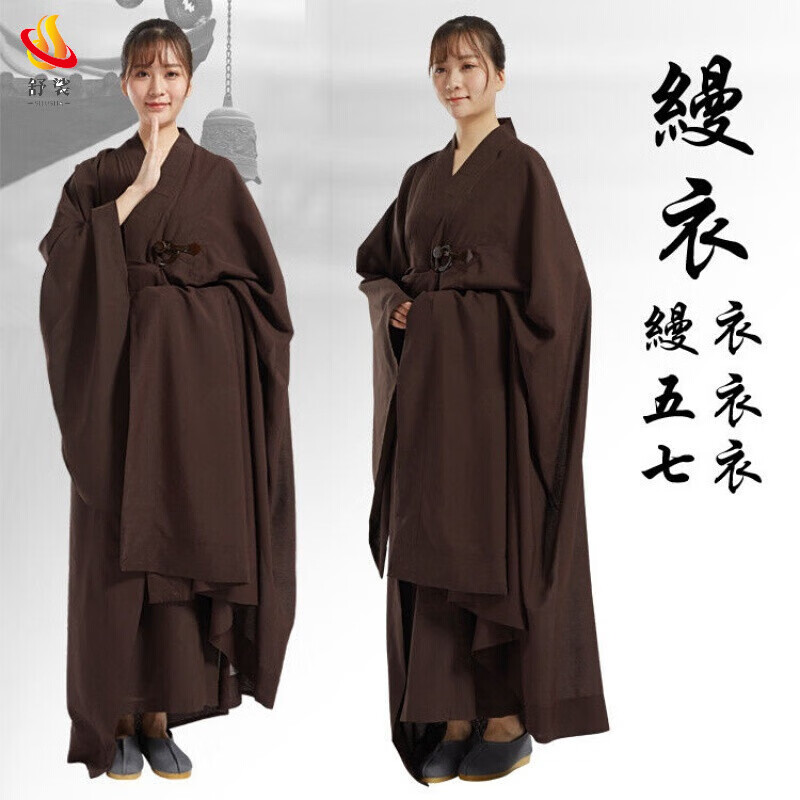 舒裟 居士五戒缦衣菩萨戒缦衣出家师父和尚五衣七衣袈裟搭衣曼衣海青