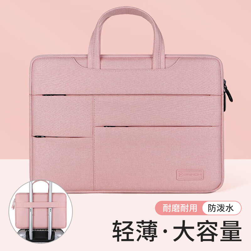BRINCH电脑包，时尚又实用的选择|怎么查电脑包的历史价格