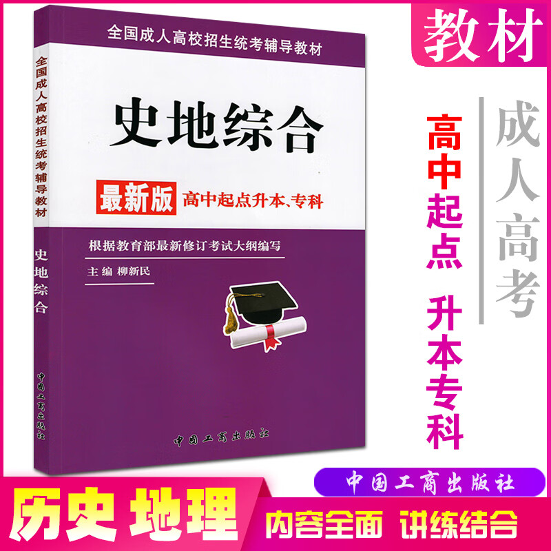 深圳大學專科_深圳大學大專_深圳大學專科生