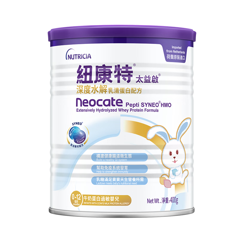 纽康特太益启HMO深度水解乳清蛋白配方粉 0-12个月适用400g