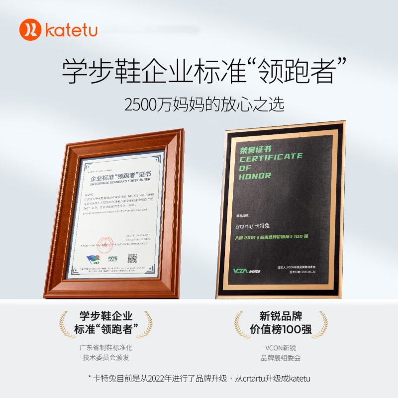 卡特兔童鞋婴儿学步鞋秋季网面机能鞋男女童幼儿园小白鞋宝宝入园室内鞋 蓝黄 21 内长13.0cm 脚长12.0-12.5