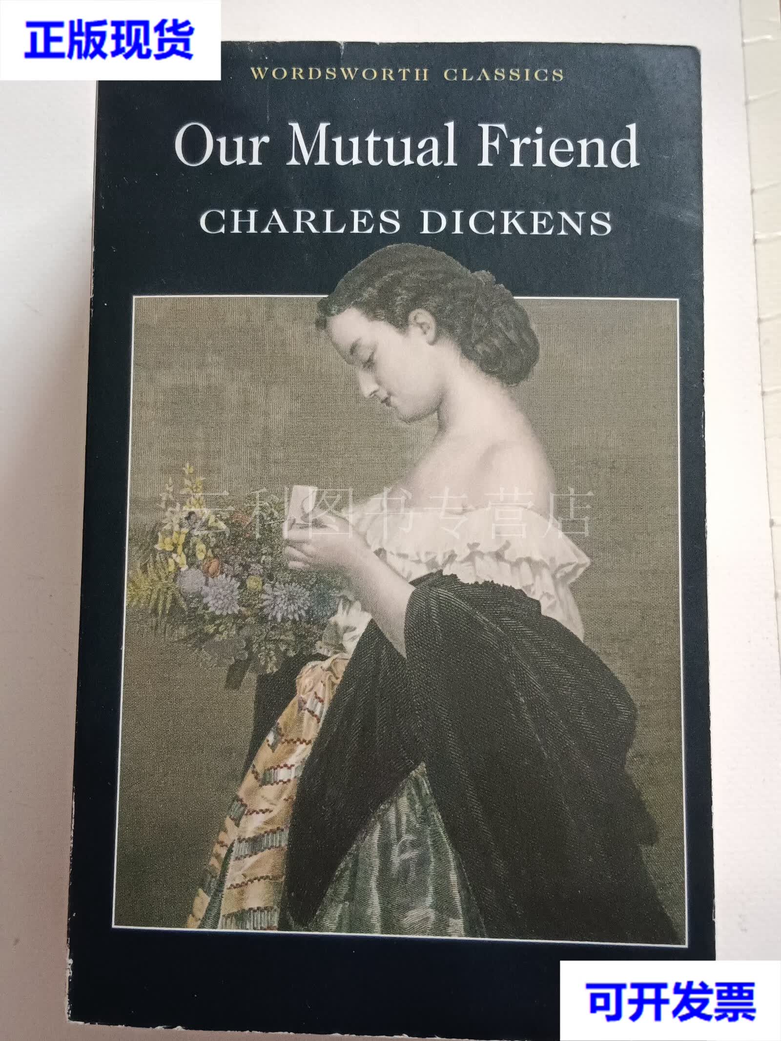 our mutual friend(英文) charles dickens(查尔斯·狄更斯) 著;m