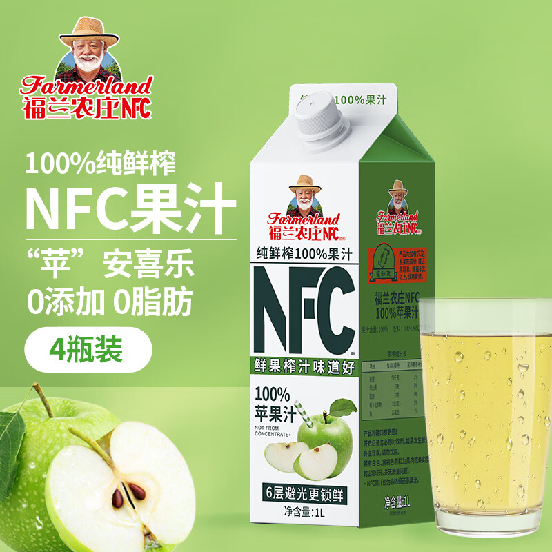 福兰农庄100%NFC苹果汁纯鲜榨果汁饮料0添加1L*4瓶整箱屋顶装