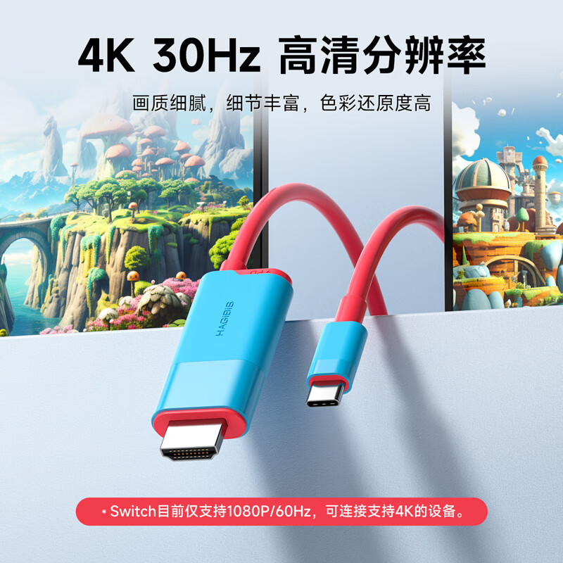 配图5