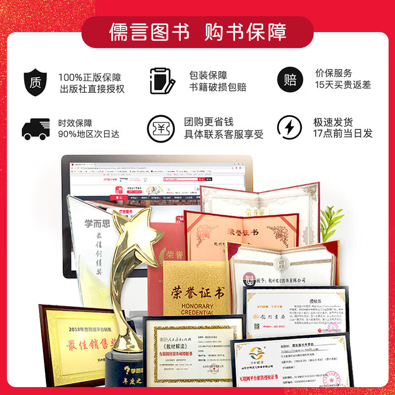 小学语文阅读课堂一二三四五六年级下册上册课外阅读同步训练
