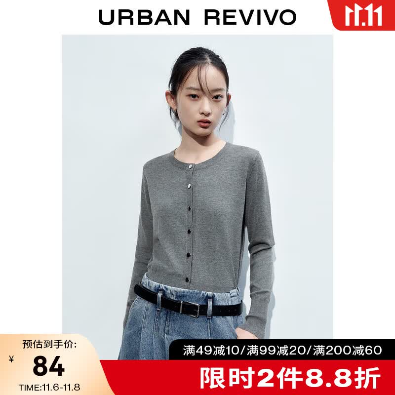 UR预售2023秋冬女装轻法式气质质感圆领小小织开衫UWB930003 花灰 S怎么样,好用不?
