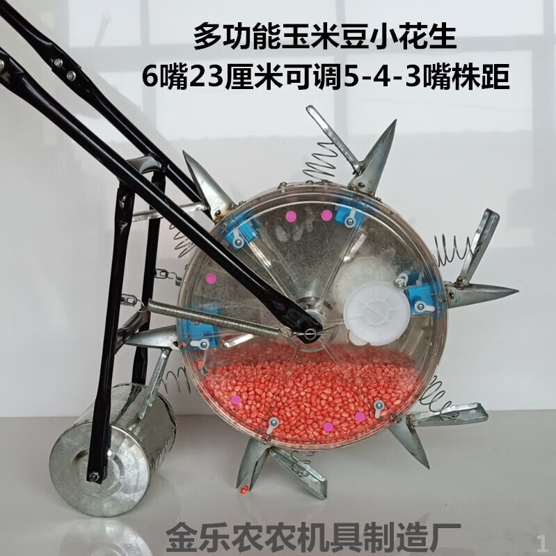 墨薰槿手推农用大花生蚕豆大颗粒多功能家用小型种植工具播种点播机