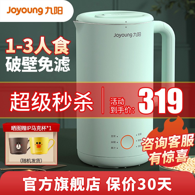 京东视频商品 2021-06-21 - 第17张 | 最新购物优惠券 京东视频商品 2021-06-21 - 第17张 | 最新购物优惠券