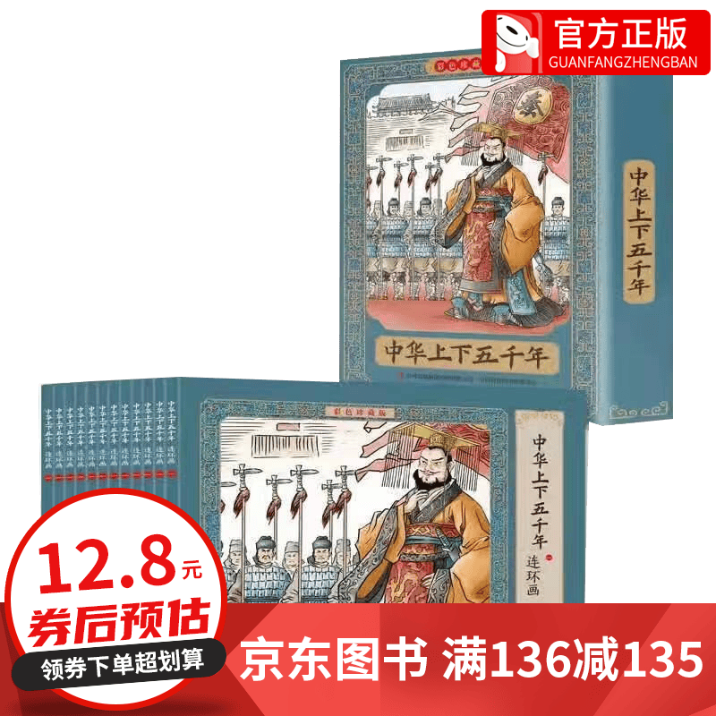 博物大百科儿童宇宙百科全书天文宇宙儿童科学书籍 小学生6-12-18岁揭秘关于宇宙太空的书籍