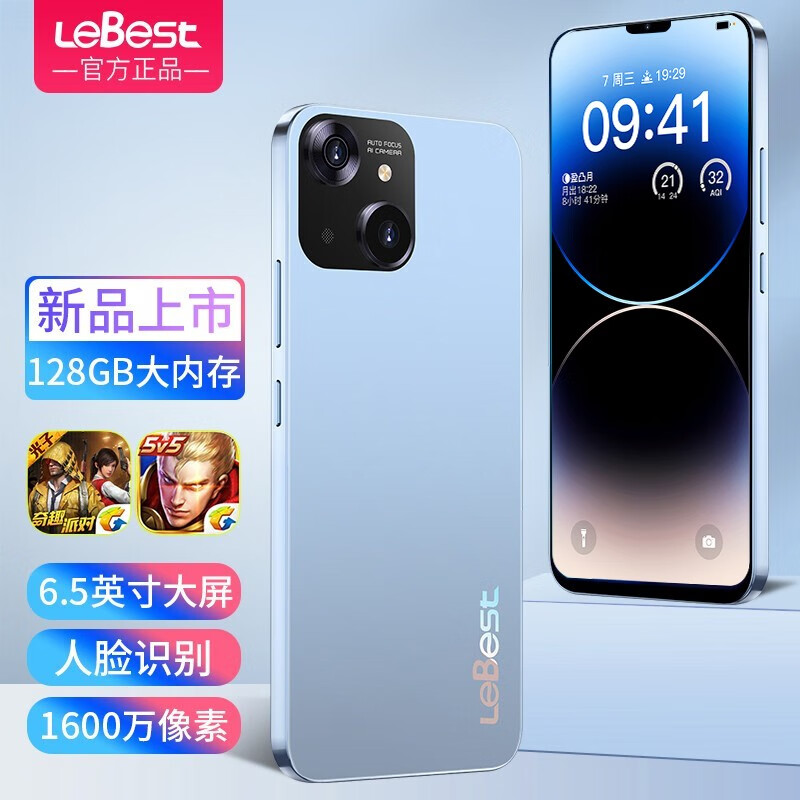 手机历史价格怎么看|手机价格比较