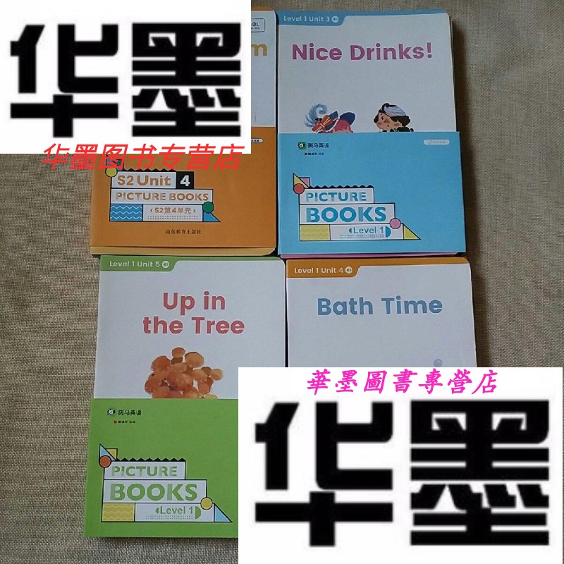 【二手9成新】斑马英语(48本)书目请看图