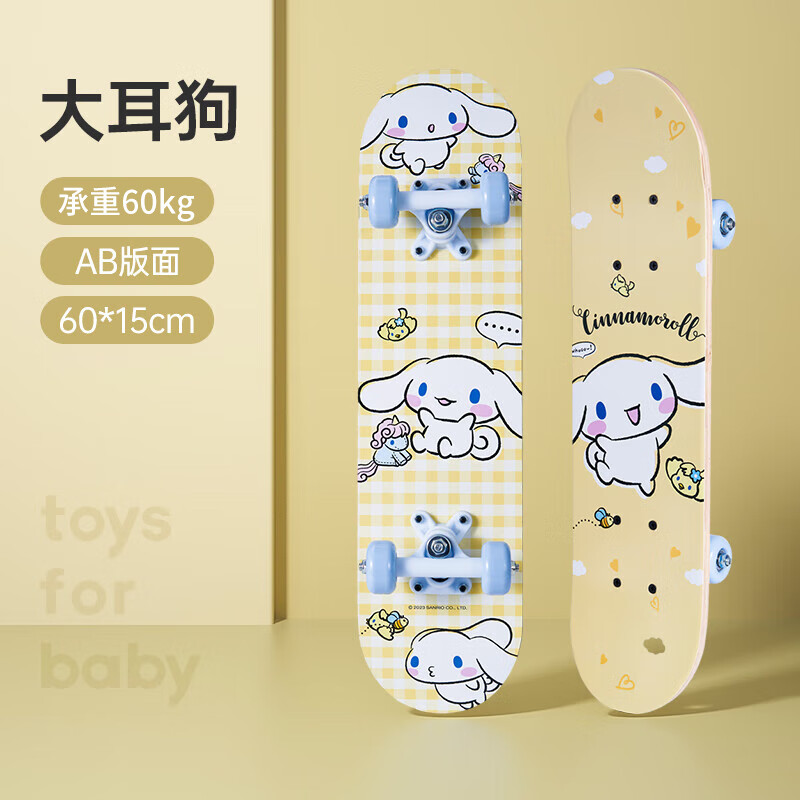 ����������Ÿ��ͯ����6��12��Ů��3���峵Сѧ��ѧ������רҵ��������� ����Ÿ���桾�����24�硿