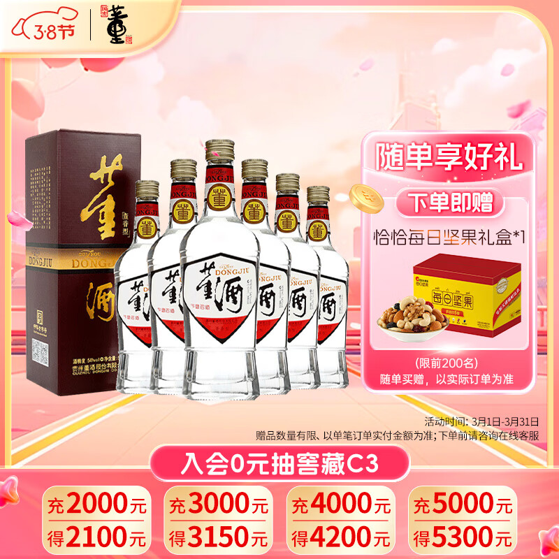 京东京东秒杀 2024-03-03 - 第1张 | 最新购物优惠券 京东京东秒杀 2024-03-03 - 第1张 | 最新购物优惠券