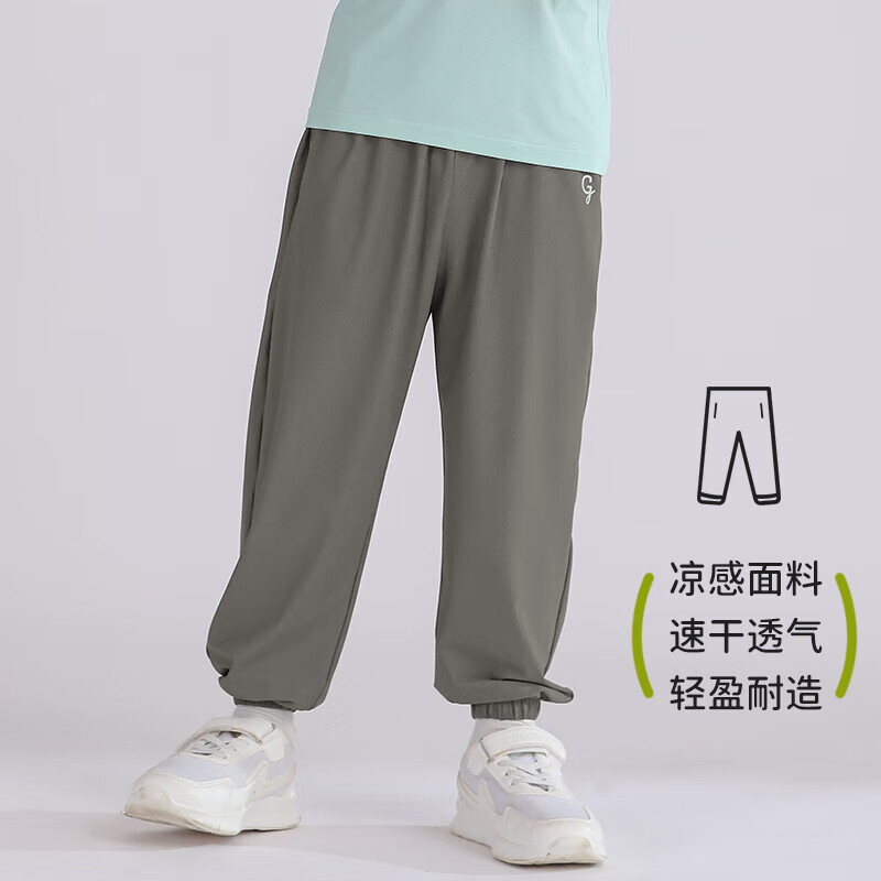 小狗比格儿童运动裤速干凉感防晒薄款夏男女宝宝户外束脚长裤2025 黑色 140 cm