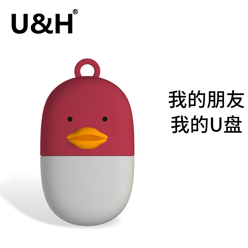 u&h创意u盘高颜值潮玩卡通优盘车载个性迷你创意礼品学生男女生高速