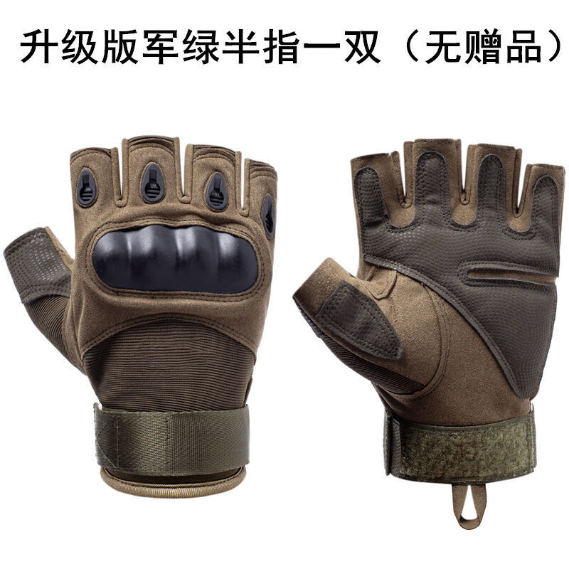 迈鱼半指手套战术半指手套男士春夏季登山户外骑行健身透气全指 升级